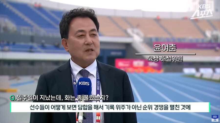 경기 해설하다 개빡친 해설위원_37.jpg
