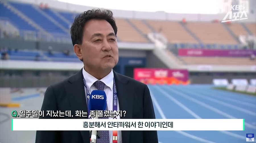 경기 해설하다 개빡친 해설위원_38.jpg