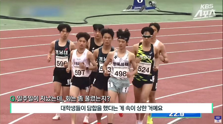 경기 해설하다 개빡친 해설위원_39.jpg