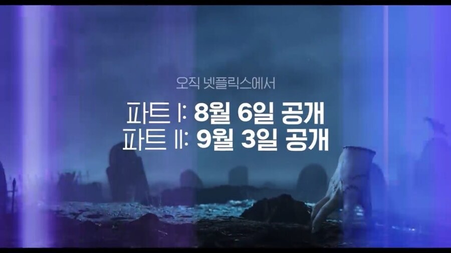 6월에 오징어게임을 배치한 넷플의 큰 그림_6.jpg