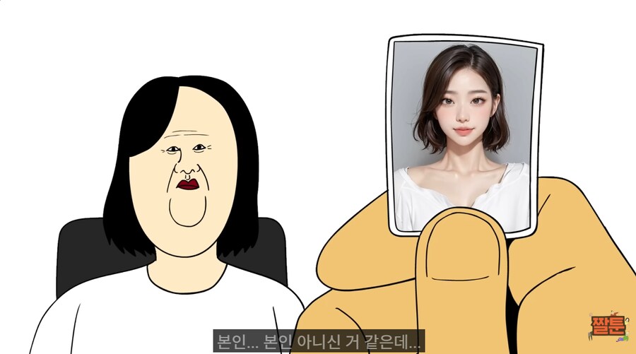 농담인줄 알았는데 현실고증이였던 짤툰_2.png