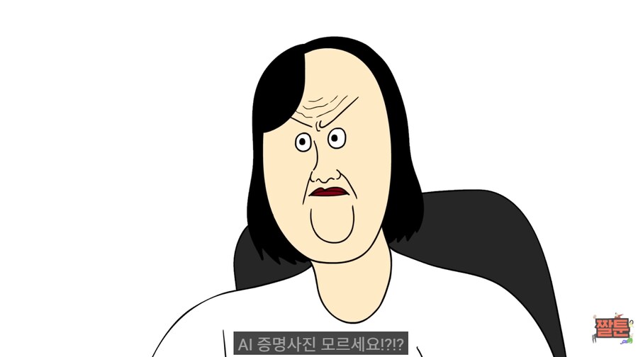 농담인줄 알았는데 현실고증이였던 짤툰_3.png