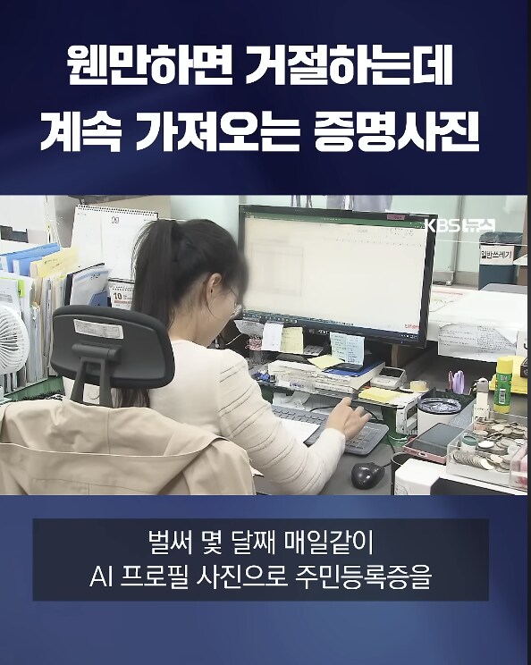 농담인줄 알았는데 현실고증이였던 짤툰_4.png