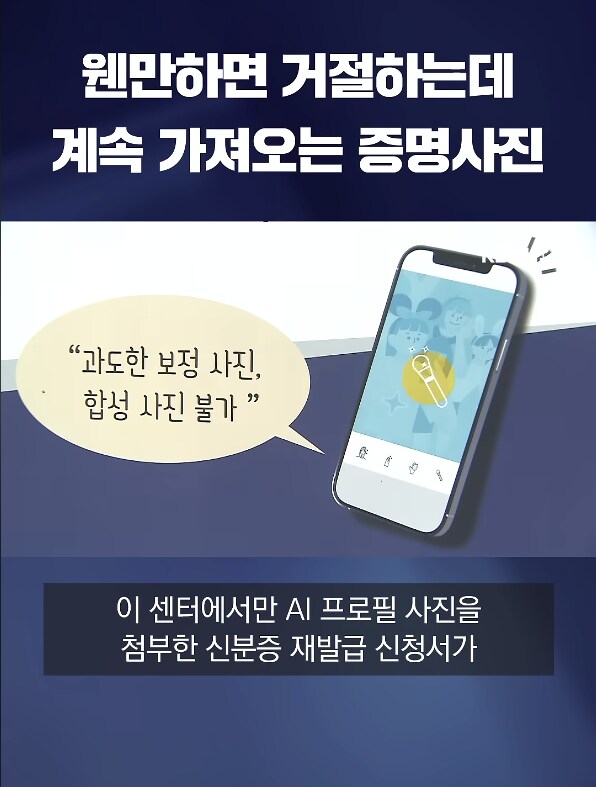 농담인줄 알았는데 현실고증이였던 짤툰_8.png