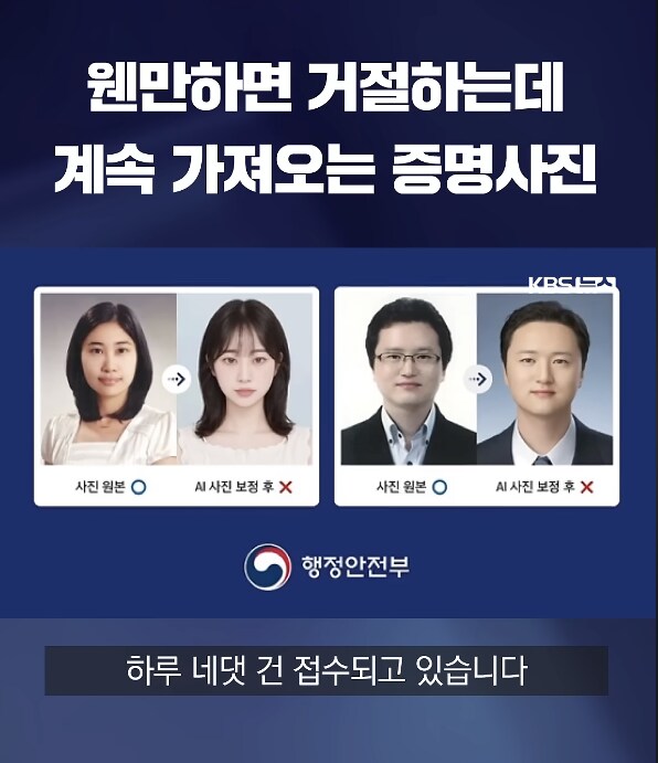 농담인줄 알았는데 현실고증이였던 짤툰_9.png