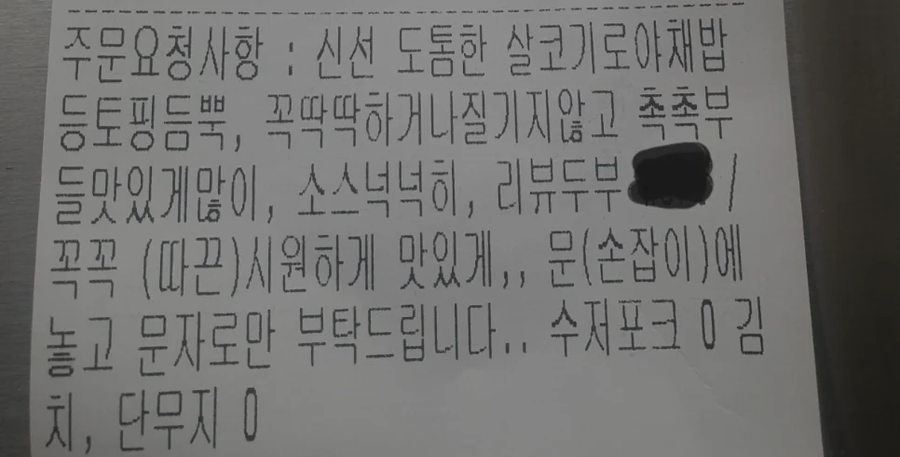 정말 신비한 정신병자형 거지_1.webp