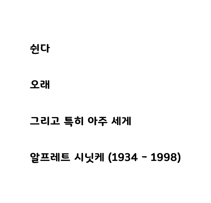 어느 작곡가의 짧고도 강렬한 묘비명_2.webp