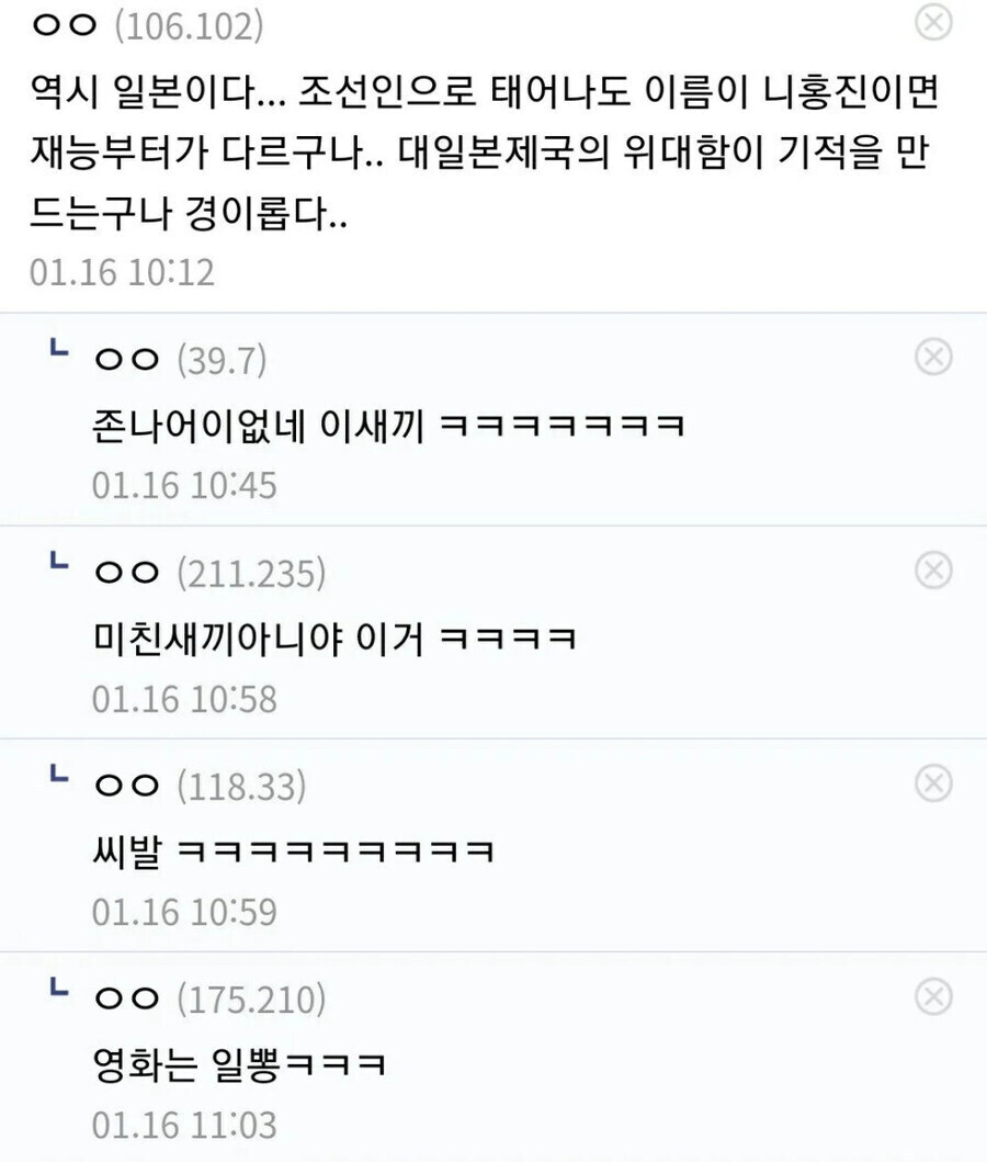니홍진 감독 신입시절의 패기.jpg_2.jpg