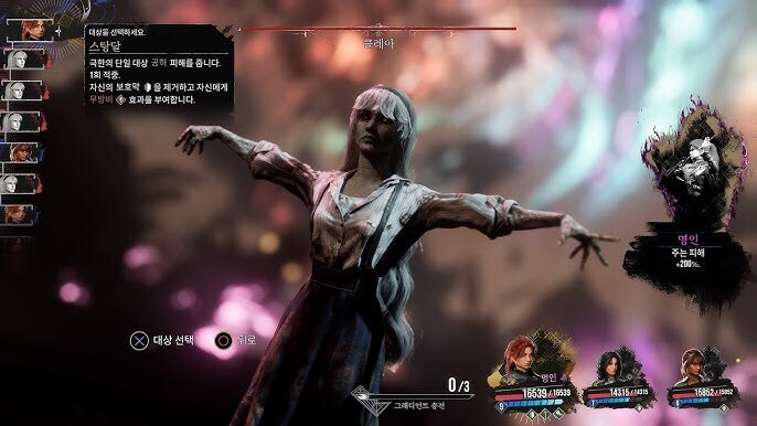 33원정대에서 네브론들의 원한이 느껴지는 전투.jpg_1.jpg
