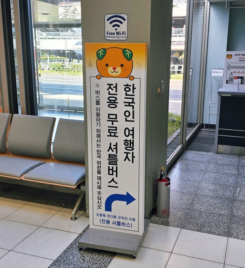 한국인만 차별하는 일본의 지방 소도시_1.jpg