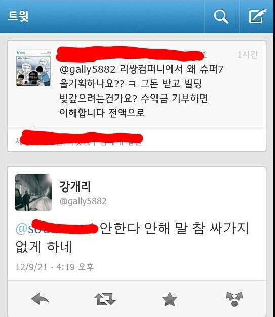 무한도전 상업화 한다고 욕먹은 콘서트.jpg_3.jpg
