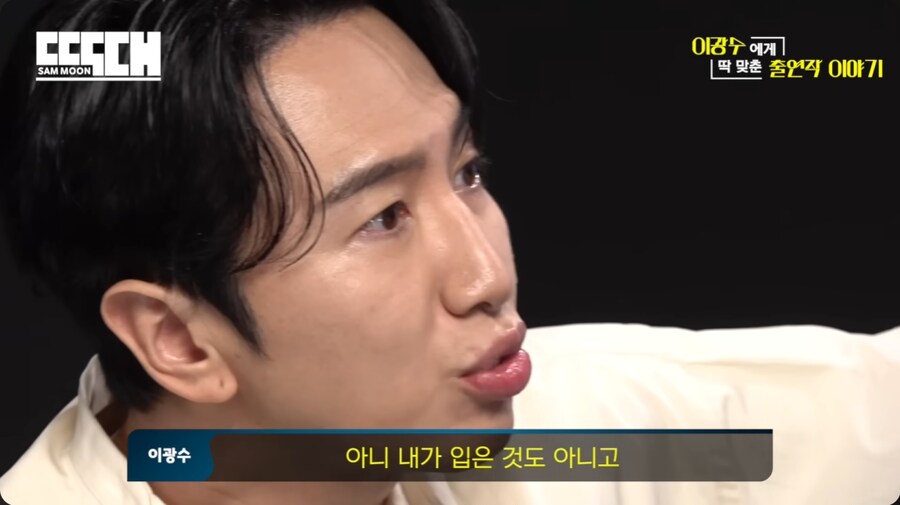 연기파 배우 이광수의 대표 키워드_51.png