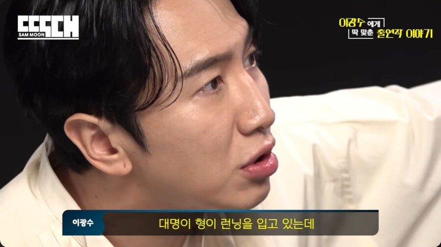 연기파 배우 이광수의 대표 키워드_52.png