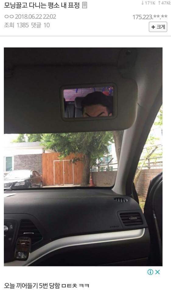 모닝 끌고 다니는 평소 표정_1.jpg
