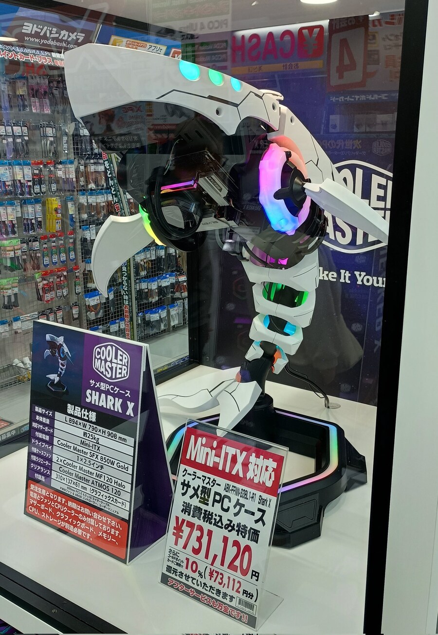 700만원짜리 컴퓨터 케이스_1.jpg