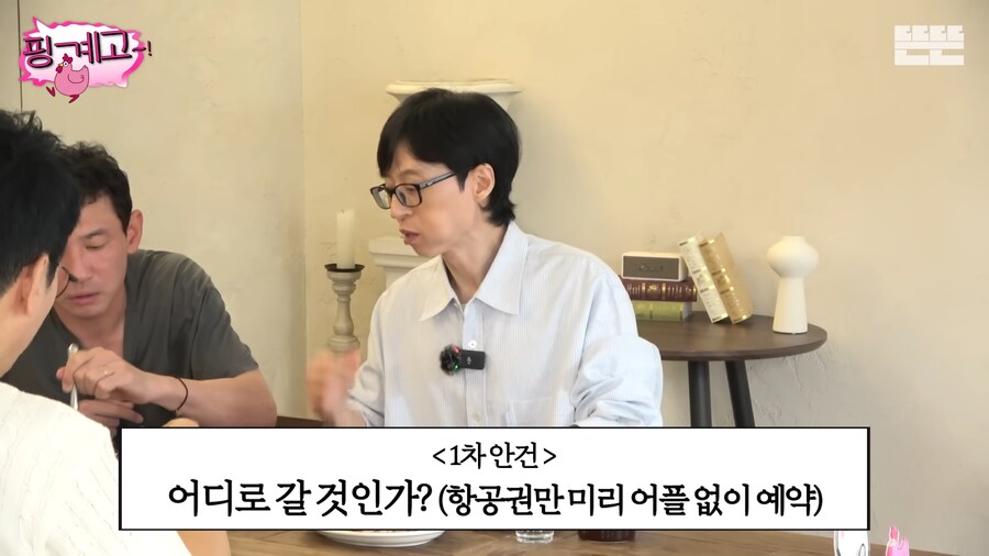 어플없이 해외 2박 3일 편하게 갔다오는 방법_1.png