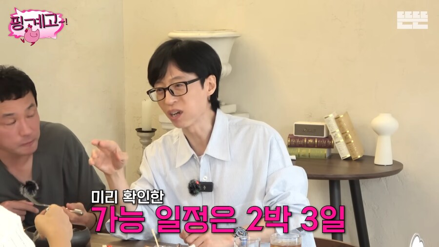 어플없이 해외 2박 3일 편하게 갔다오는 방법_2.png