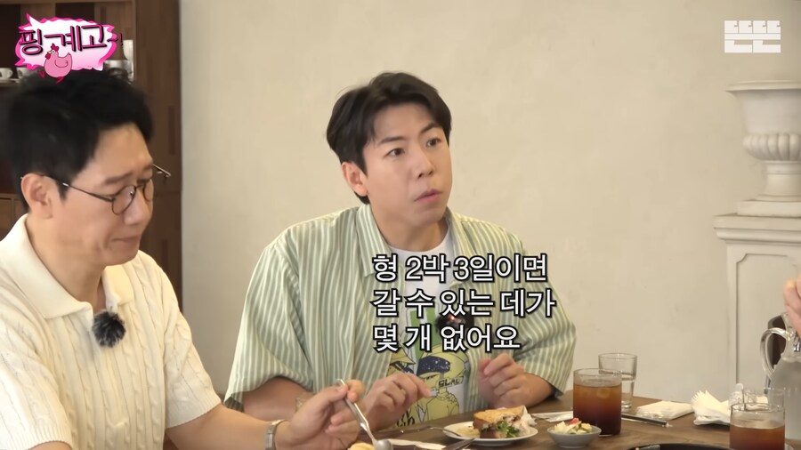 어플없이 해외 2박 3일 편하게 갔다오는 방법_3.png