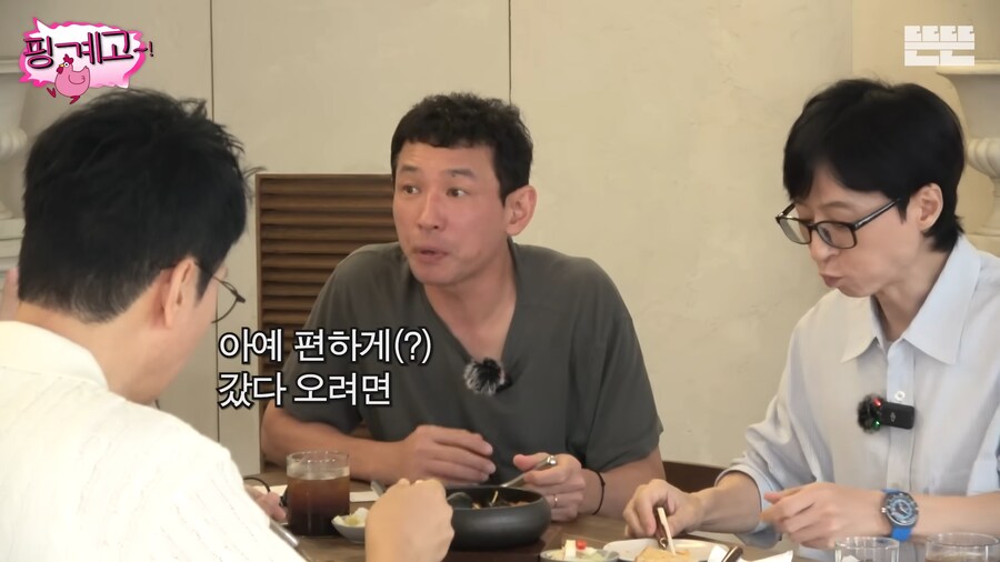 어플없이 해외 2박 3일 편하게 갔다오는 방법_7.png