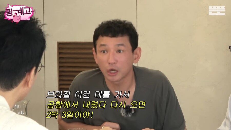어플없이 해외 2박 3일 편하게 갔다오는 방법_8.png