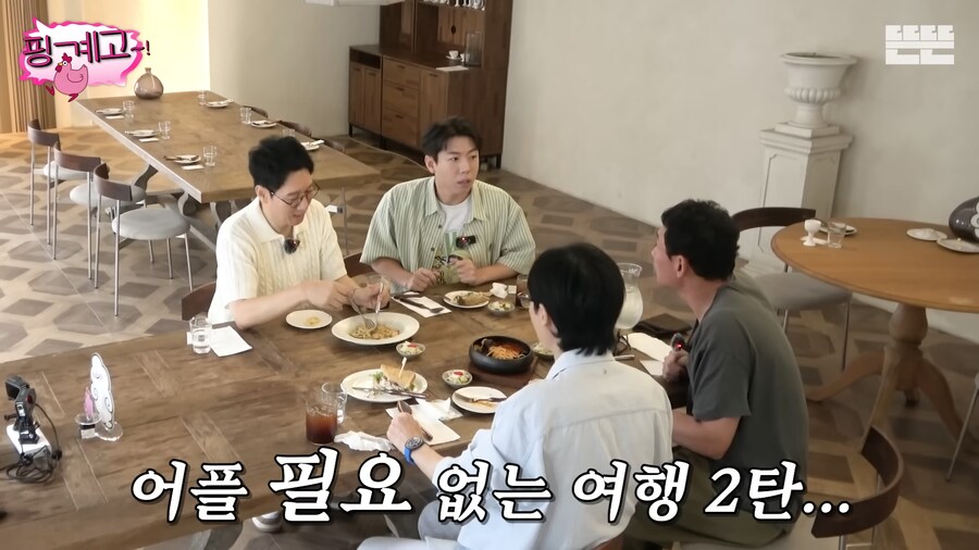 어플없이 해외 2박 3일 편하게 갔다오는 방법_9.png