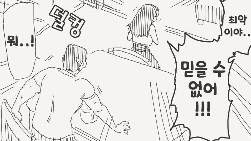 파파카츠하는 아버지_2.jpg