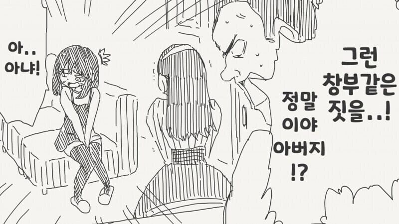 파파카츠하는 아버지_3.jpg
