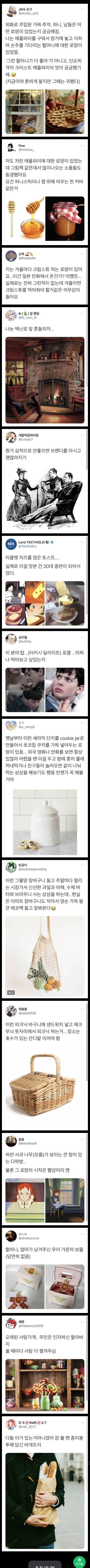 어린시절 로망_1.jpg