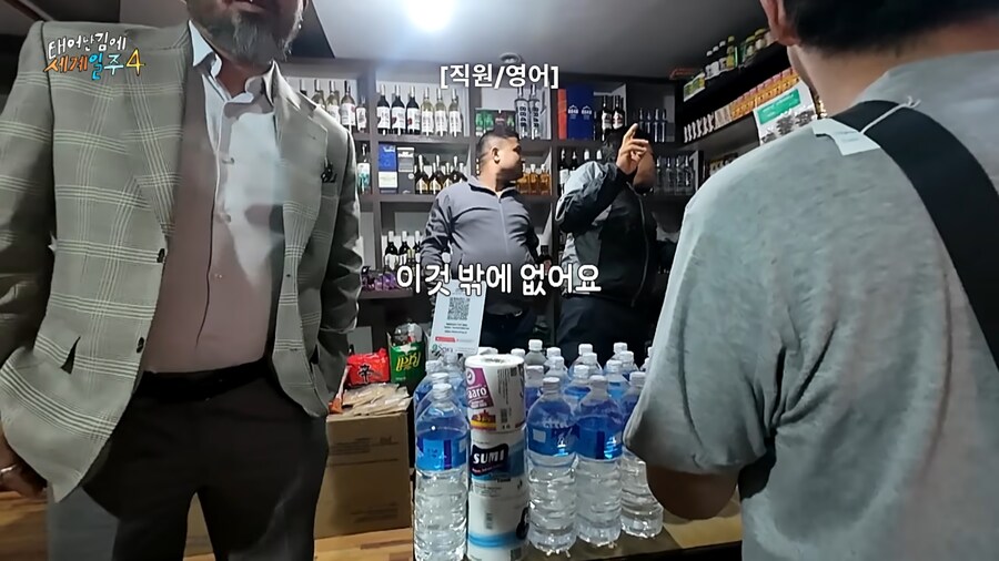 태계일주 맴버들도 쉽지않은 기안84식 즉석 면도법_2.jpg