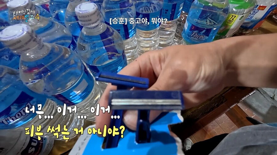태계일주 맴버들도 쉽지않은 기안84식 즉석 면도법_3.jpg