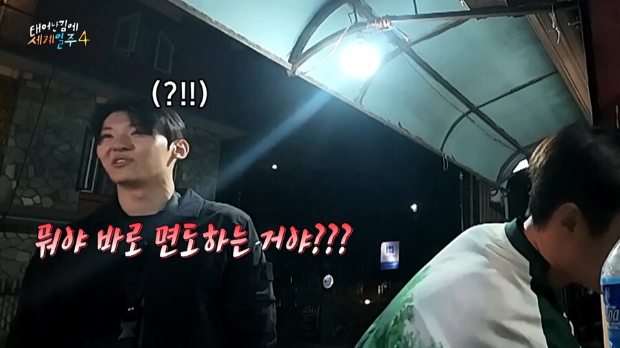 태계일주 맴버들도 쉽지않은 기안84식 즉석 면도법_5.jpg