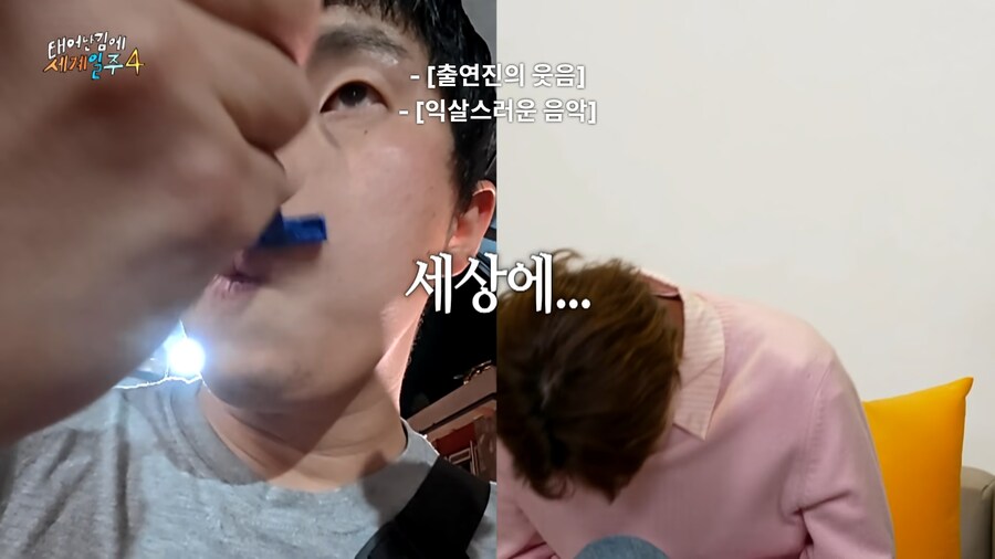 태계일주 맴버들도 쉽지않은 기안84식 즉석 면도법_7.jpg