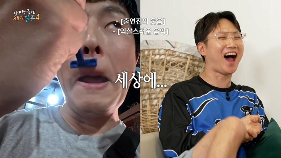태계일주 맴버들도 쉽지않은 기안84식 즉석 면도법_8.jpg