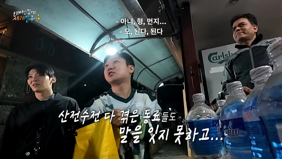 태계일주 맴버들도 쉽지않은 기안84식 즉석 면도법_10.jpg