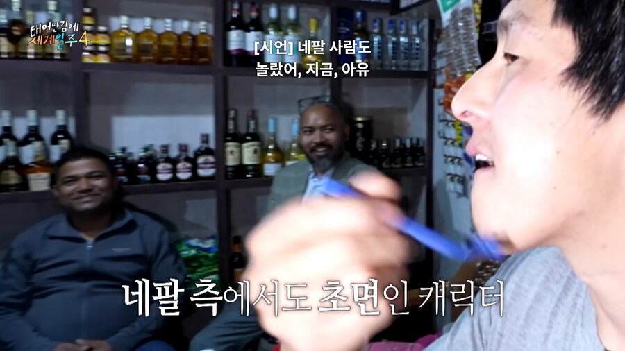 태계일주 맴버들도 쉽지않은 기안84식 즉석 면도법_16.jpg