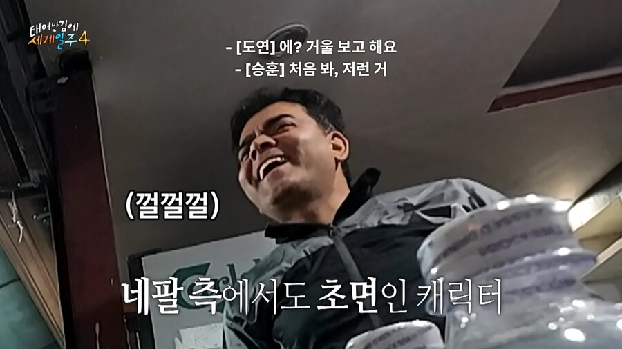 태계일주 맴버들도 쉽지않은 기안84식 즉석 면도법_17.jpg