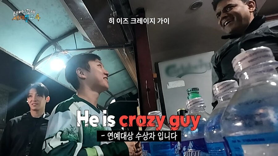 태계일주 맴버들도 쉽지않은 기안84식 즉석 면도법_18.jpg