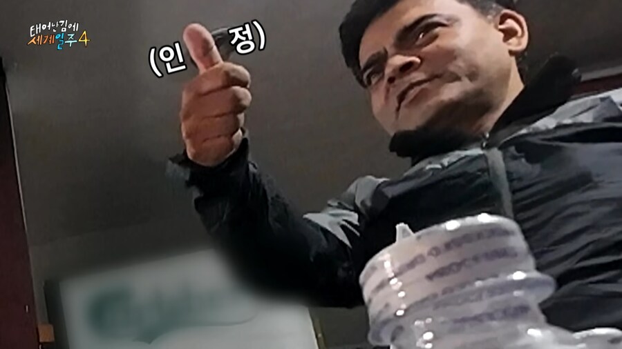 태계일주 맴버들도 쉽지않은 기안84식 즉석 면도법_19.jpg