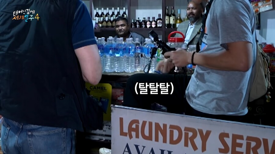 태계일주 맴버들도 쉽지않은 기안84식 즉석 면도법_21.jpg