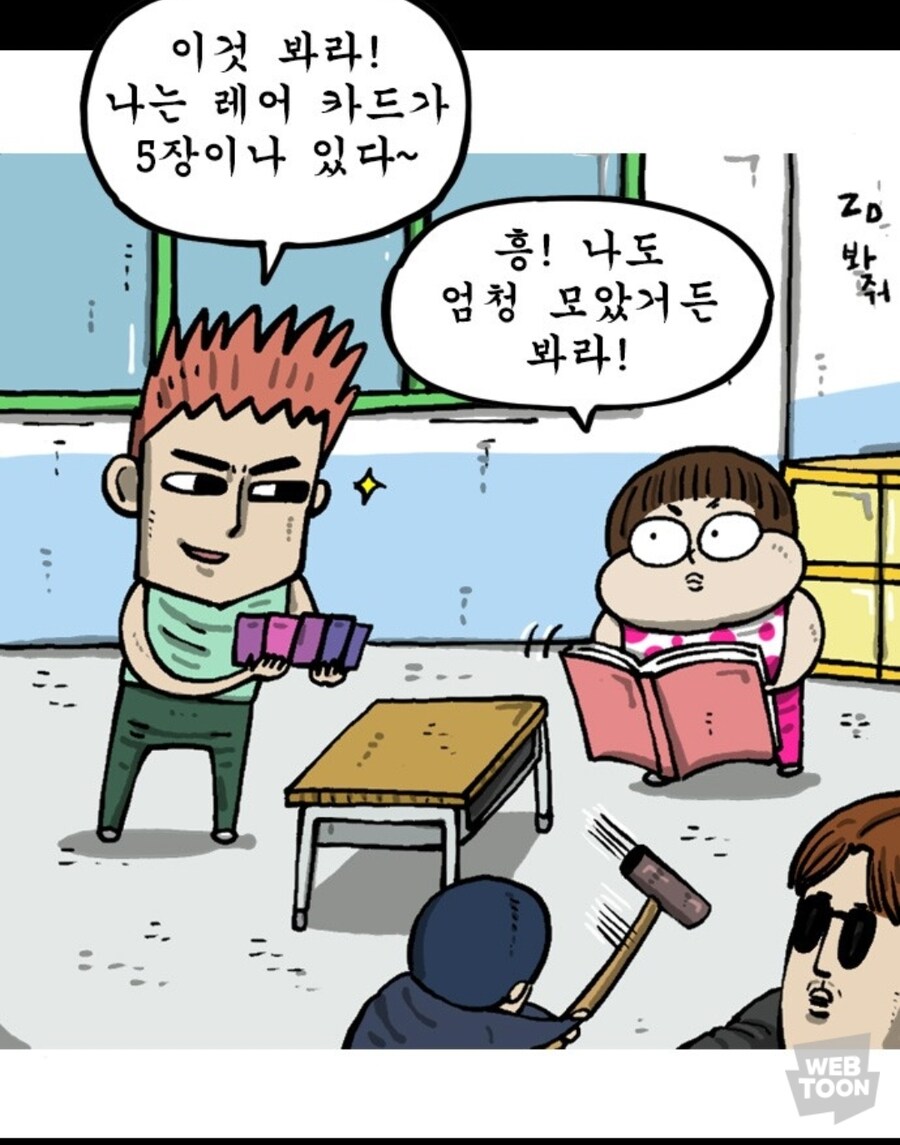 한국에서 거의 조석만이 할 수 있는 위업_1.jpg