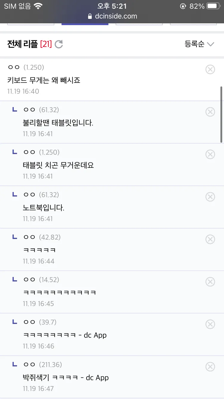 ???: