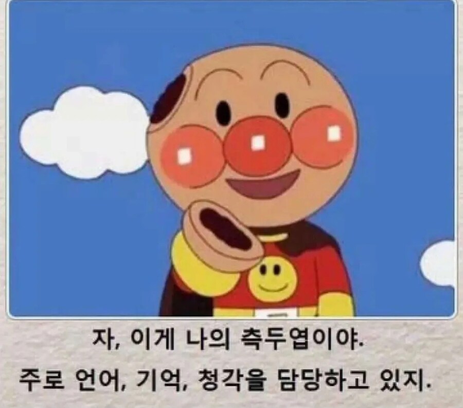 미용실에서 측두엽 커트하고 온 사람.jpg_2.jpg