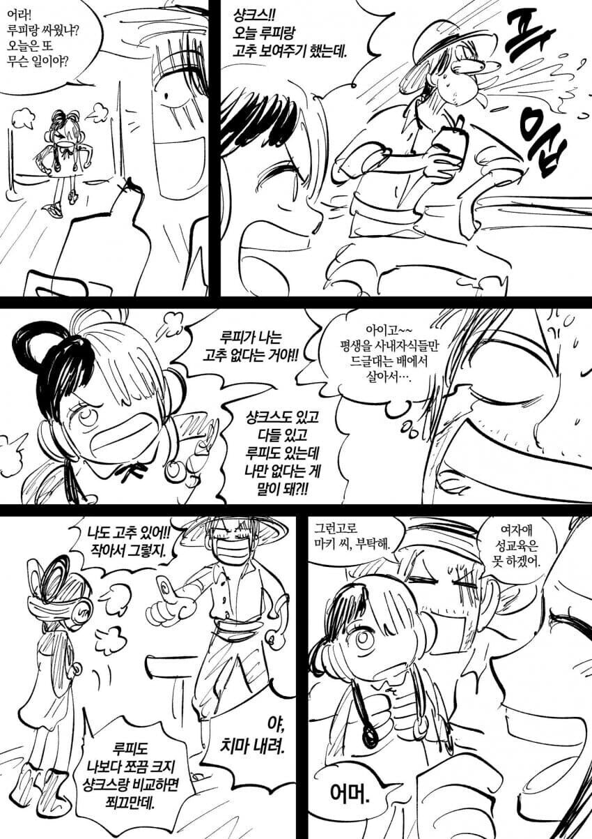 로리물 대꿀 포인트_1.jpg