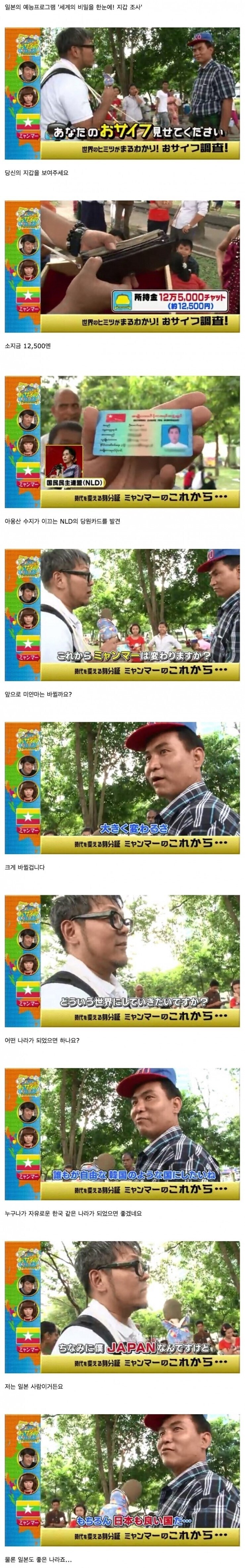한때는 슬펐고 지금은 뽕차는 장면_1.jpg
