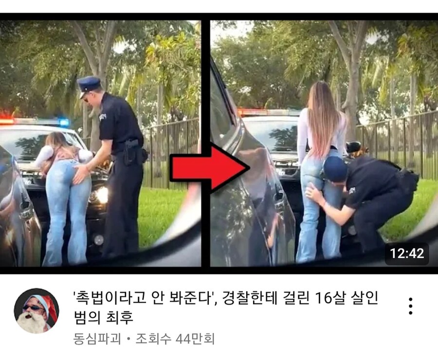 초코파이 찾는 악의적 썸네일_1.jpg