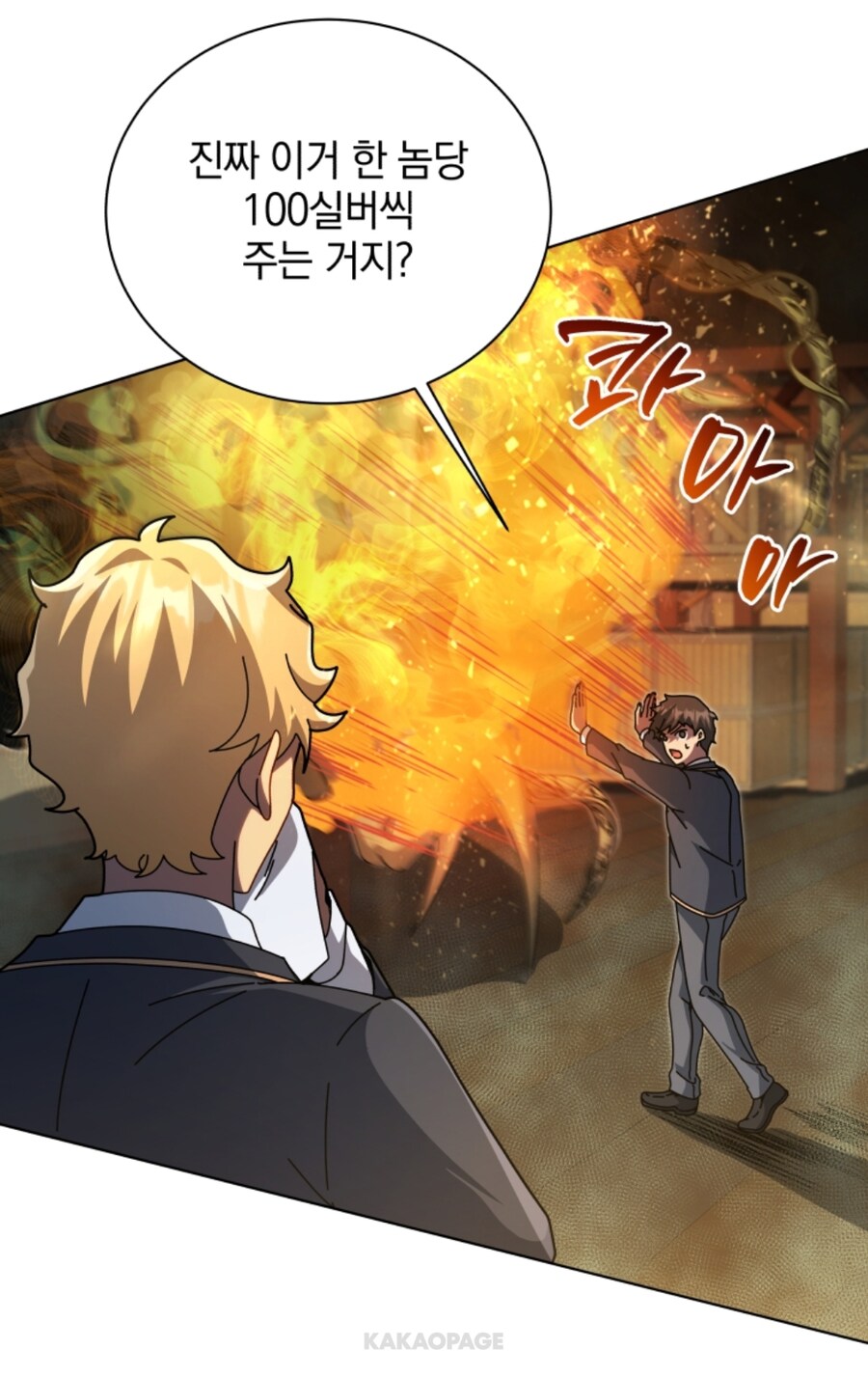 용병쓰고 이득보는 법_1.jpg