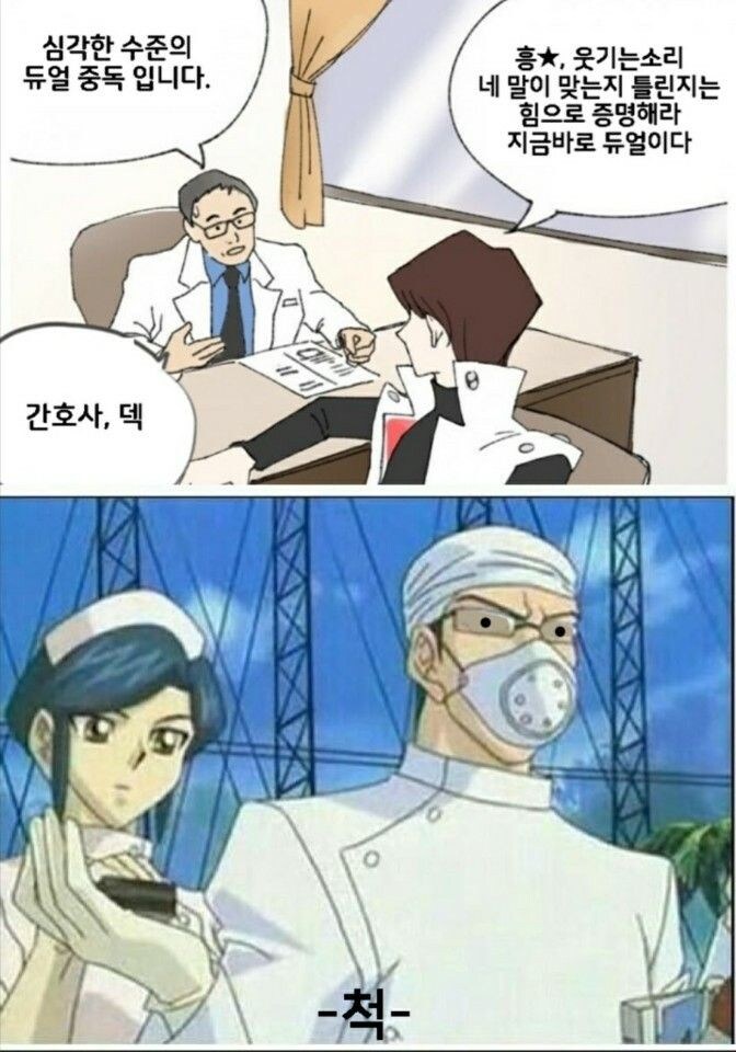 어느 부모님의 자식 조기교육_2.jpg