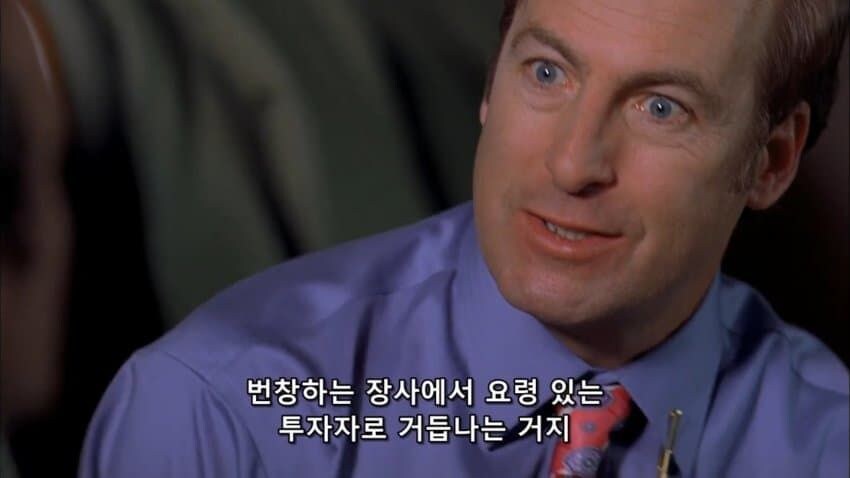 죠죠)토니오가 파인다이닝 2명만 받아도 안망하는 이유.jpg_5.jpg