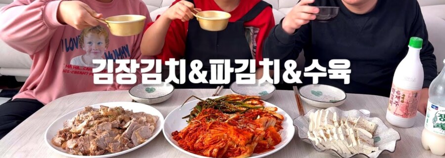 한국인들의 연중 행사류_8.png