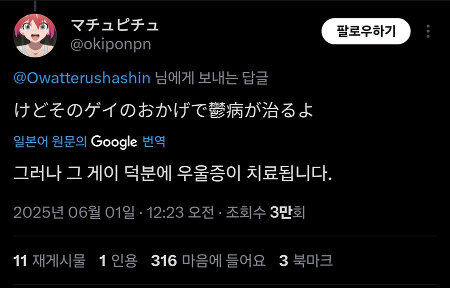 하느님도 실수를 하셔_2.jpg